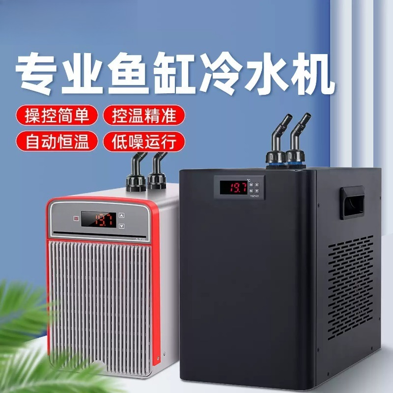 Electronic Aquarium Chiller Co - Fish Aquarium Home recension och pris