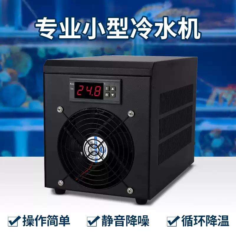 180W 60L Aquarium Water Chille - Fish Tank Heater recension och pris